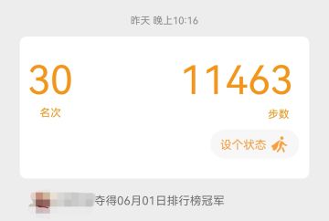 儿童节抽奖结果公布～