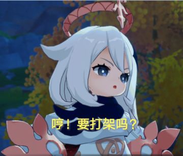 番外：阴阳师和伊鹤