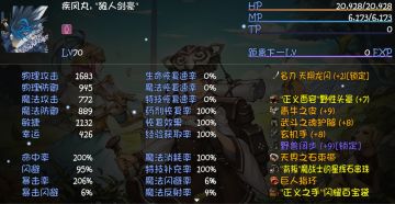 【宝藏队】【平A流】【萌新攻略】