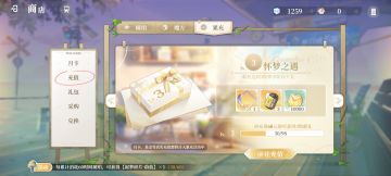 简单记录30元月卡党的养成情况