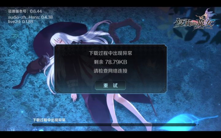 我以为就我一个人是这样的嘞截图