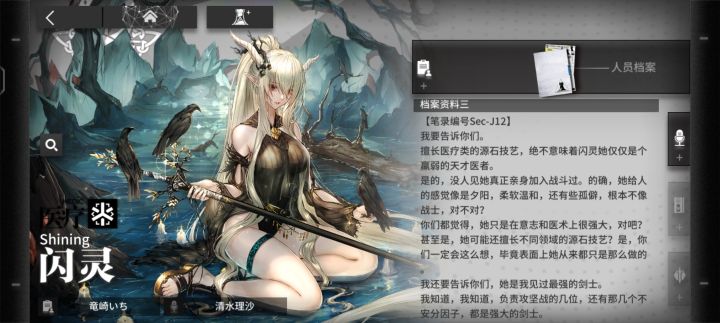 盲猜下周年限定截图