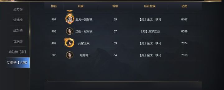 003结束截图