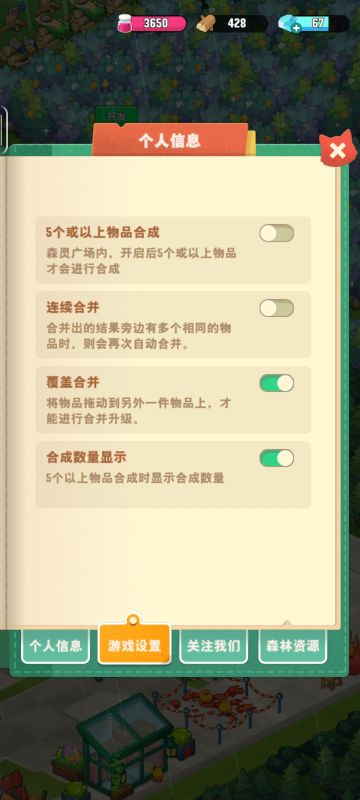 【开局攻略1】来自大一点的萌新