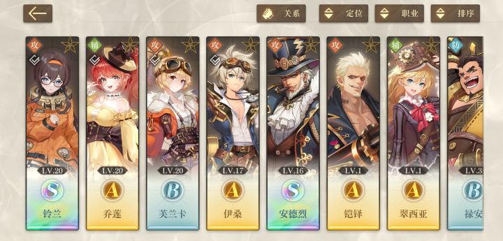 这玩意怎么搭配啊……截图