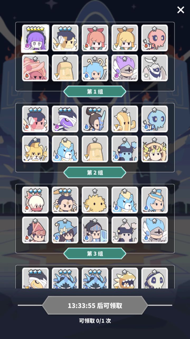 选哪个吖？截图