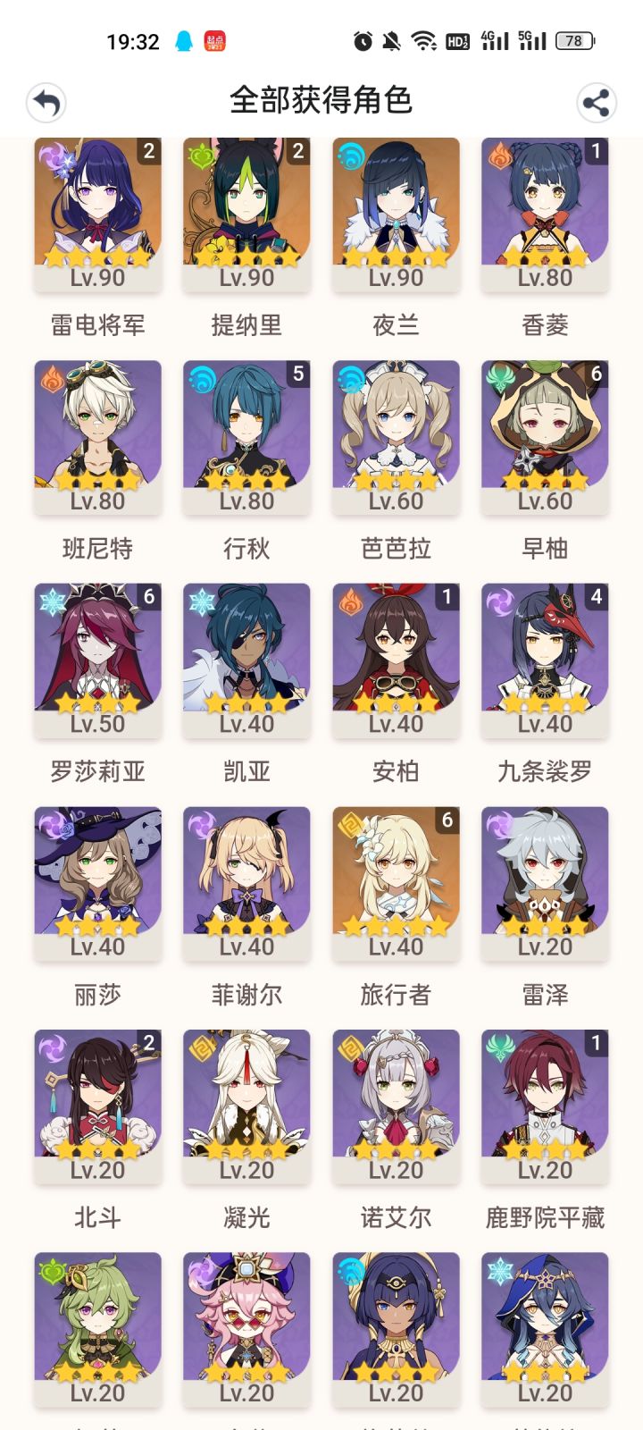 萌新求问截图