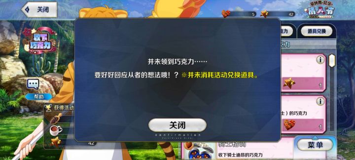 还有这种事?截图