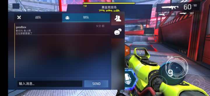 世界上最痛苦的事情是什么？就是你在吸引两个刀锋火力的时候。两个队友在那送人头。害我们团灭后怪我不救他。截图