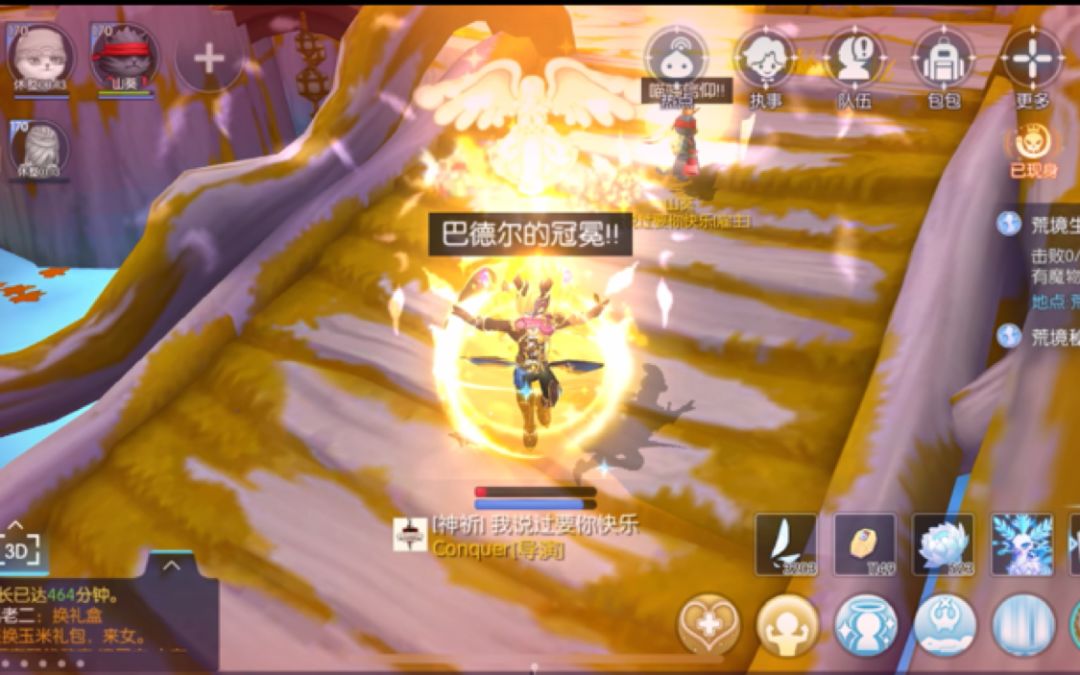 video-2256809