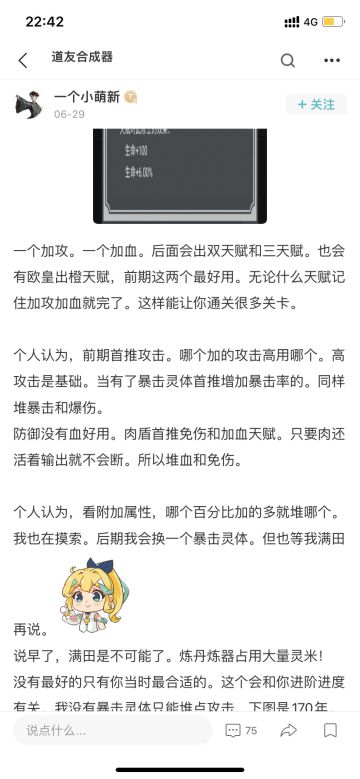 开个攻略合集，懒得一个个翻了