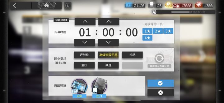 大佬们，高姿改怎么选啊截图