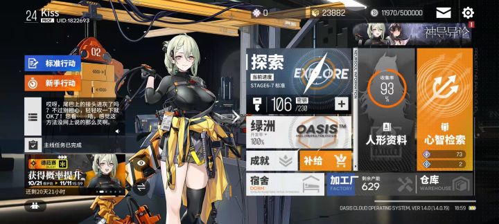 这么容易出货的吗截图