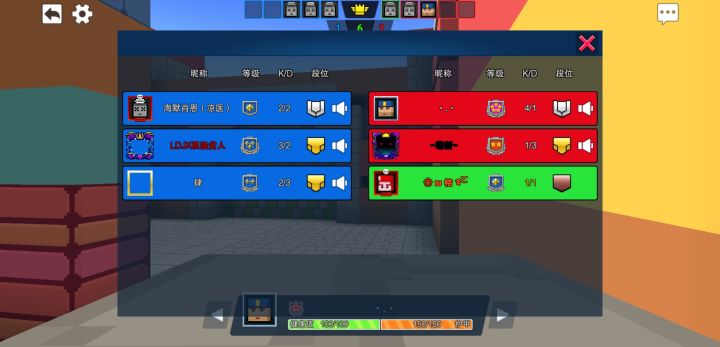 。截图