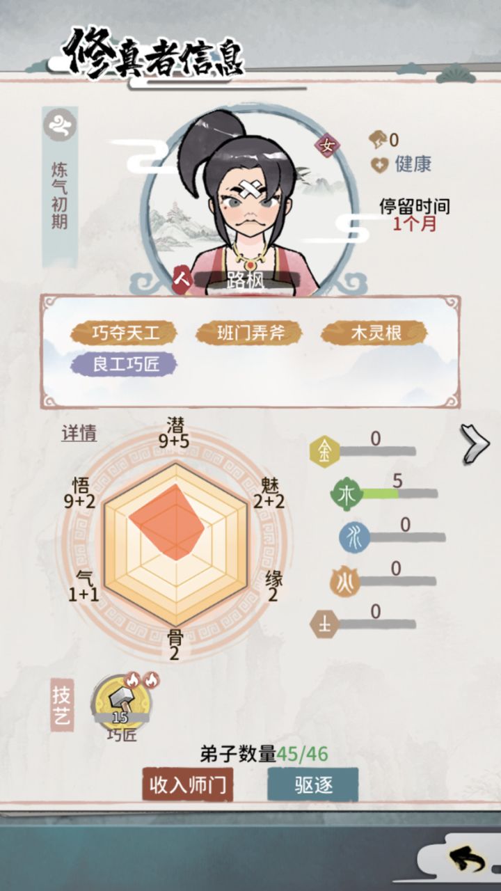 该有的会有的截图