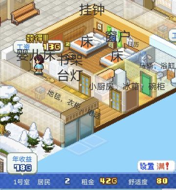 个人自创的小小新手房间攻略