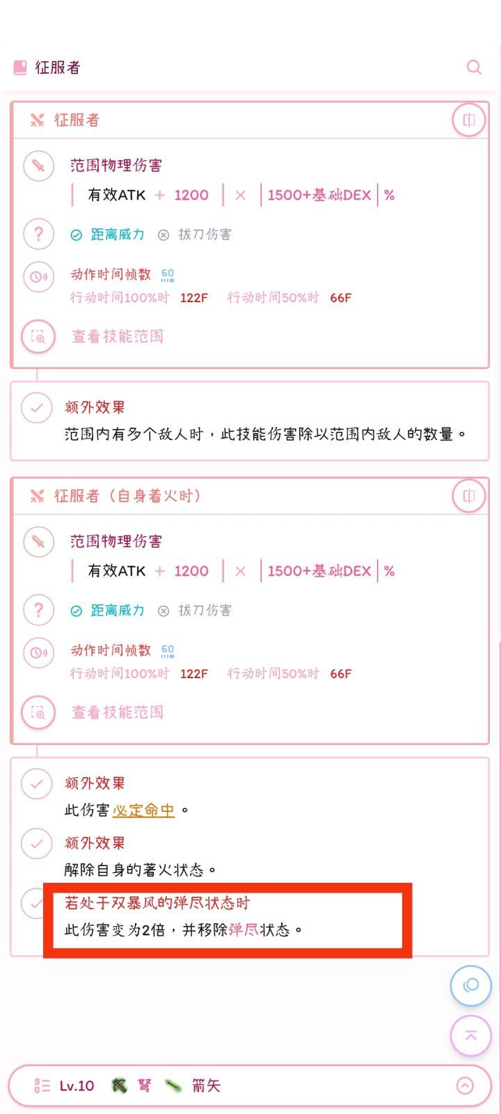 有个问题截图