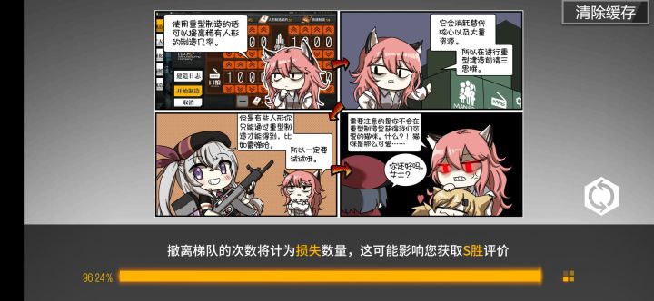 进不去哇截图
