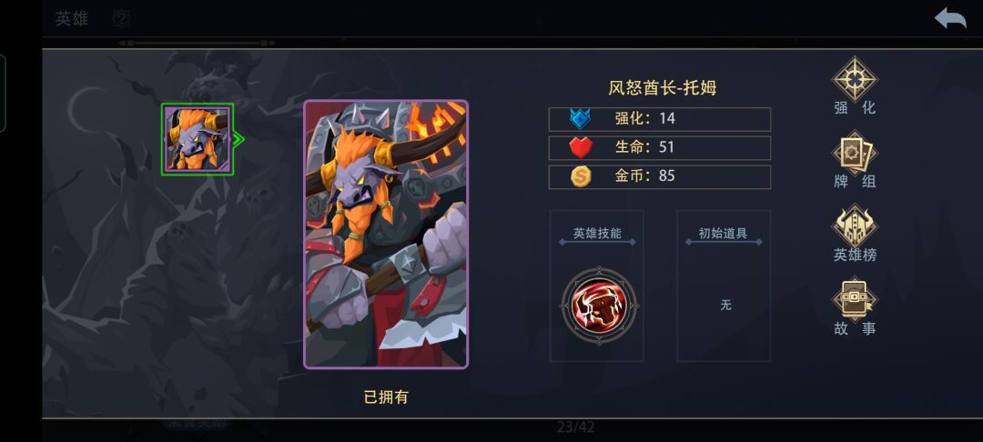 【玩家攻略】那些看上去有用但又没用却在实战之中可以发挥奇效的冷知识 4截图