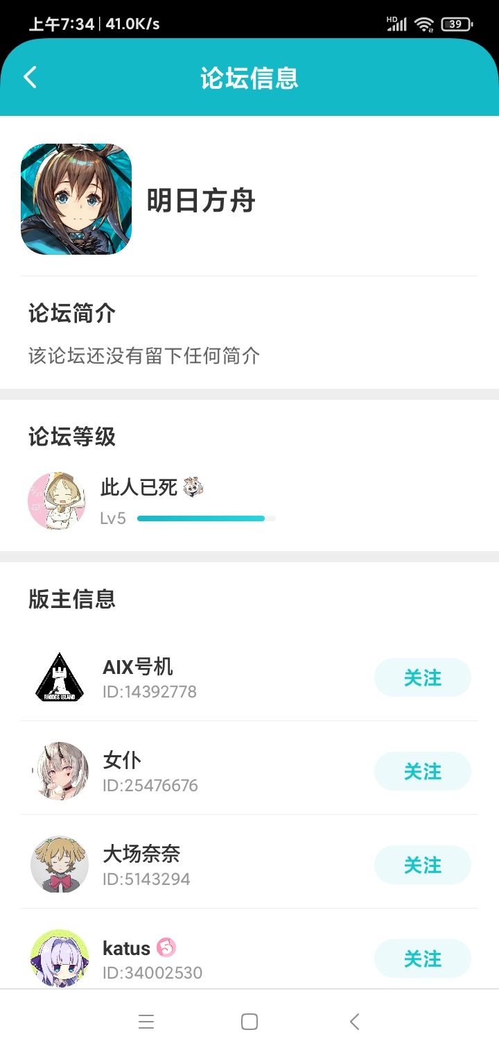 要渡劫了截图