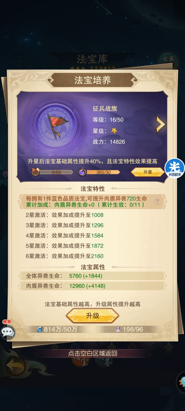 策划你自己进来看看合理吗?截图