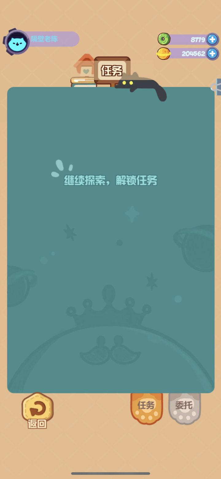 里程碑记录时刻,浅谈个人观点截图
