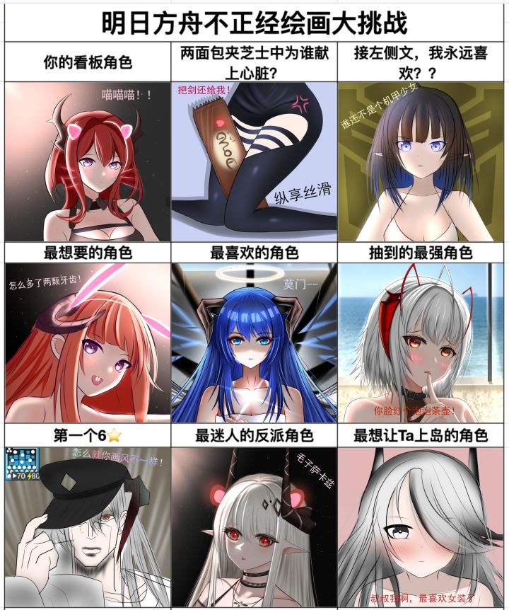 不是吧阿sir，我参加个活动画的九宫格也能被屏蔽截图