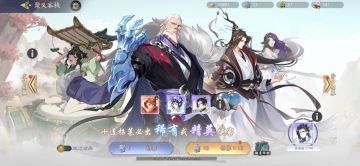 阴阳&四系核心自选卡优先度解析