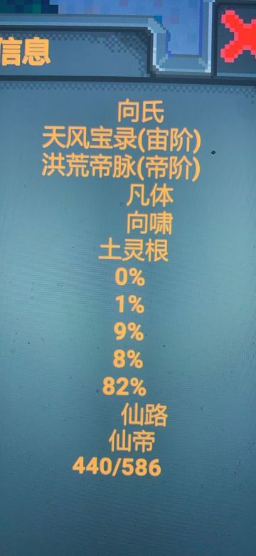 修仙全部体质词库+自义定投稿看最下面回复