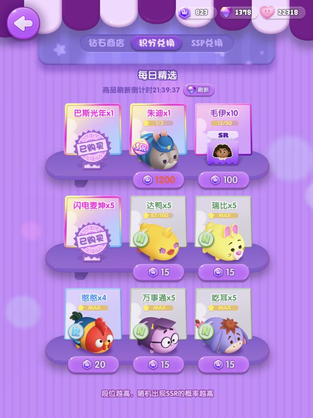 打卡第七天截图