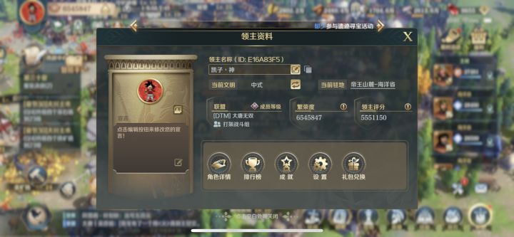 出号 累了 肝不动了 战争 圆桌 朦胧截图