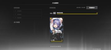 全体验角色通关，关于动作游戏难度的拙见。（评论区美图引流）