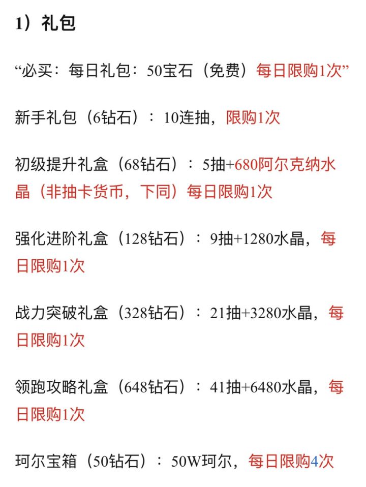 看到这个我懵了截图