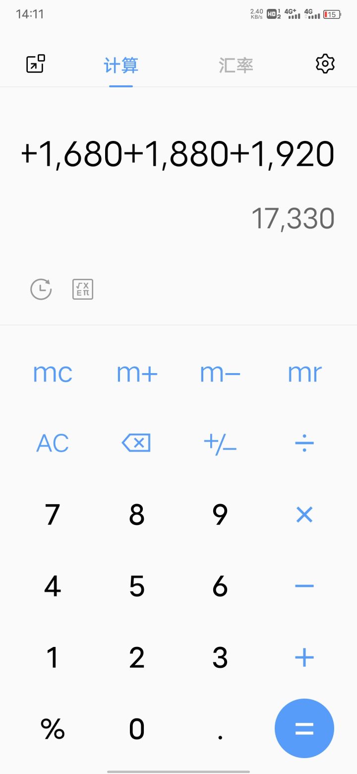 下个版本结束前应该能攒110多抽截图
