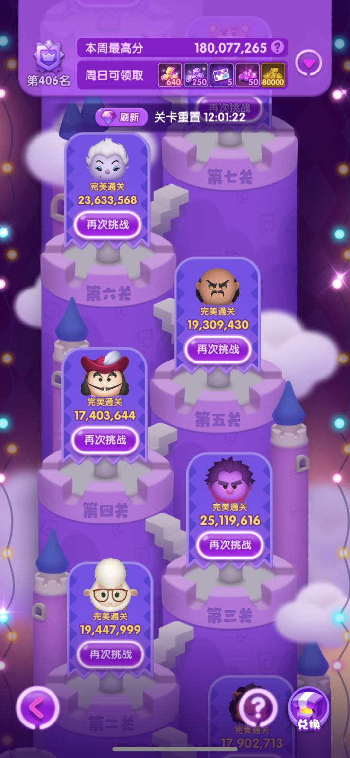 打卡第四天截图