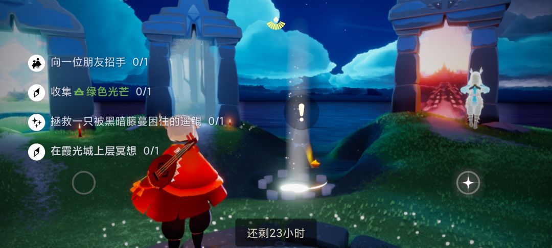 12.11任务季节蜡烛大蜡烛截图