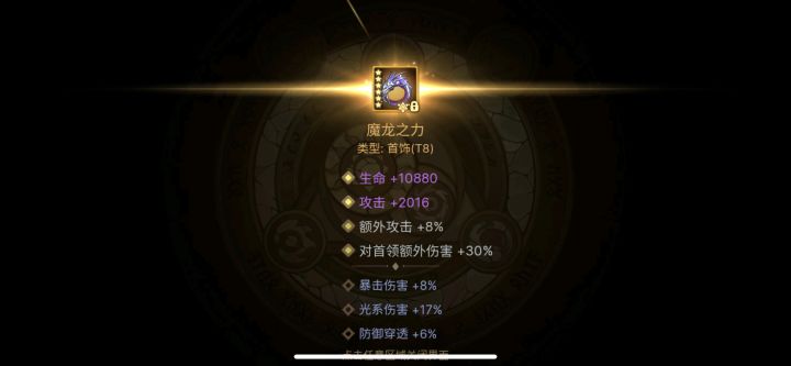 就差个亲和就可以买彩票了....截图