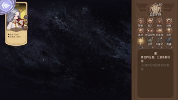 白虎推塔技能搭配