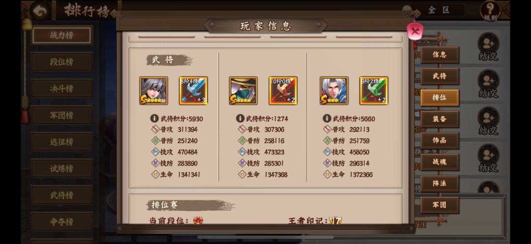 培养技攻一定要看这篇！截图