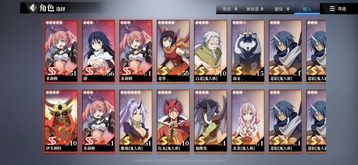 求助 米莉姆穿哪一套装备好呀?截图
