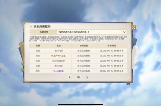 呜呜呜截图