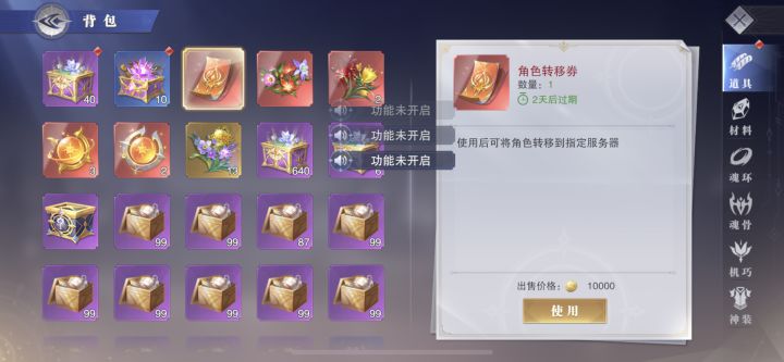 这玩意咋用不了截图