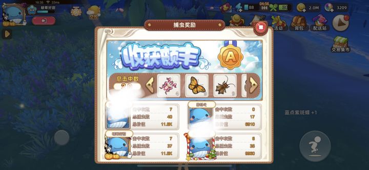 捕虫再匹配低等级的我是狗截图