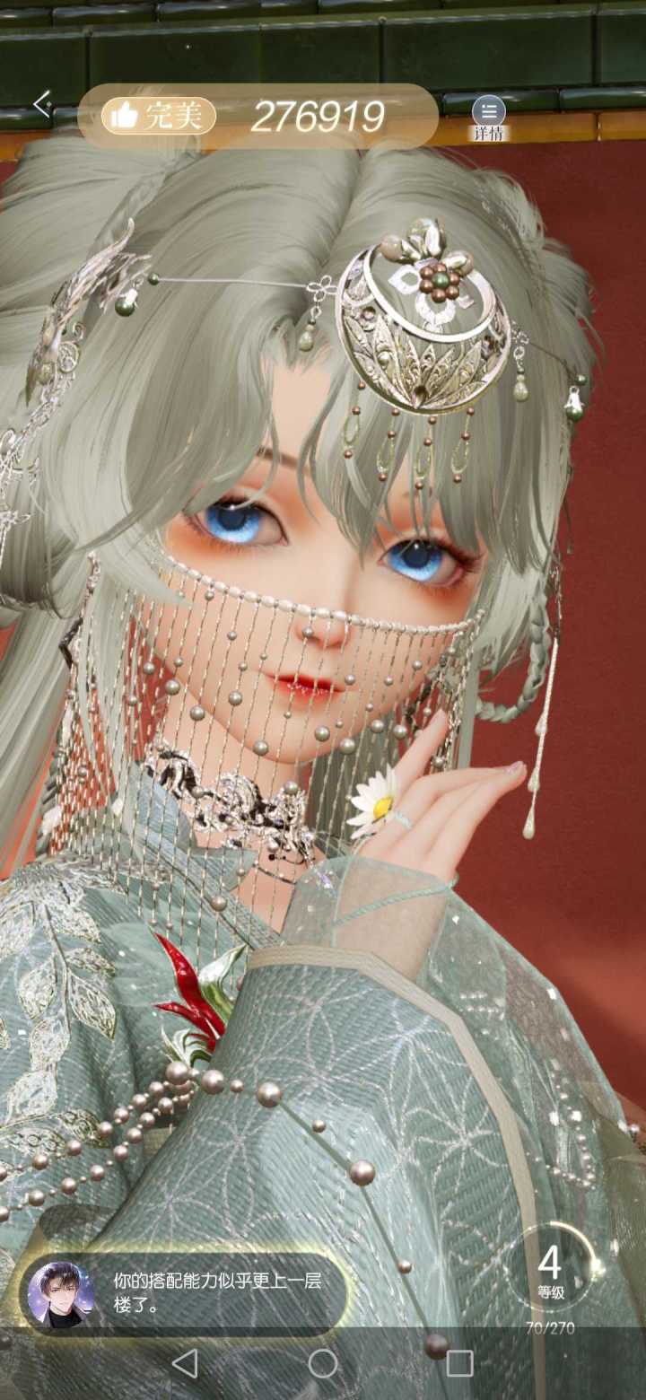 晒晒女儿(台服)截图