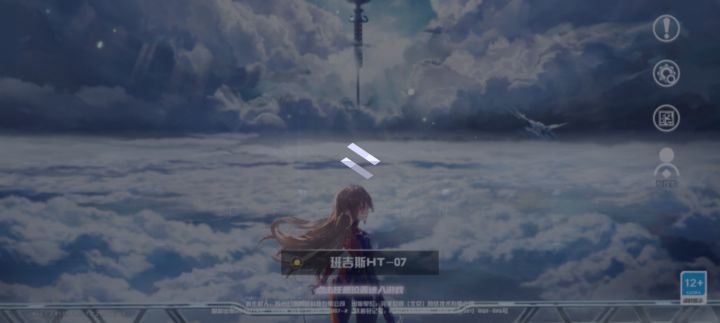 服务器呢截图