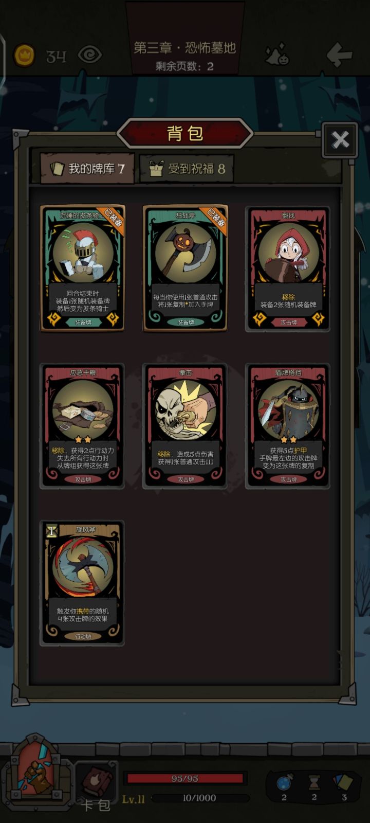 好久没玩无限火炮了,今天来一把截图