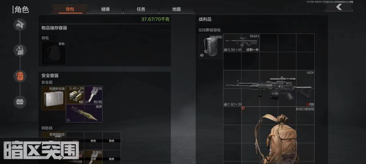看到一个不知道是挂还是 bug截图