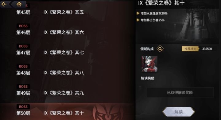 风方人,风方魂,风队都是人上人!截图