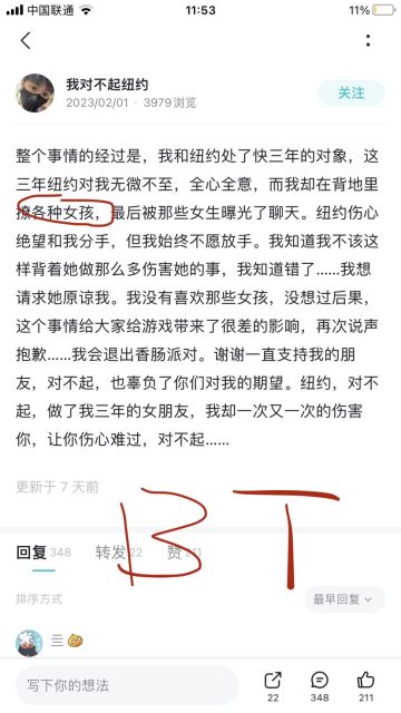 啊这…真对（我的同学画的）🙈🙈🙈💦💦💦