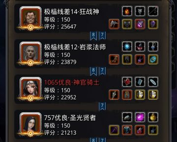 图26最终BOSS【守墓人超低配理念讲解】